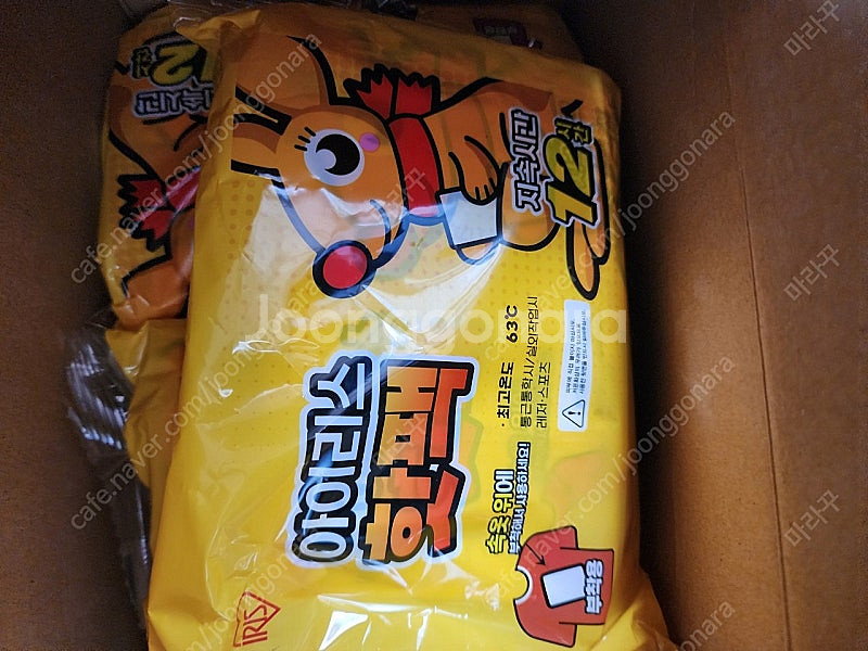 아이리스 핫팩 손난로--0