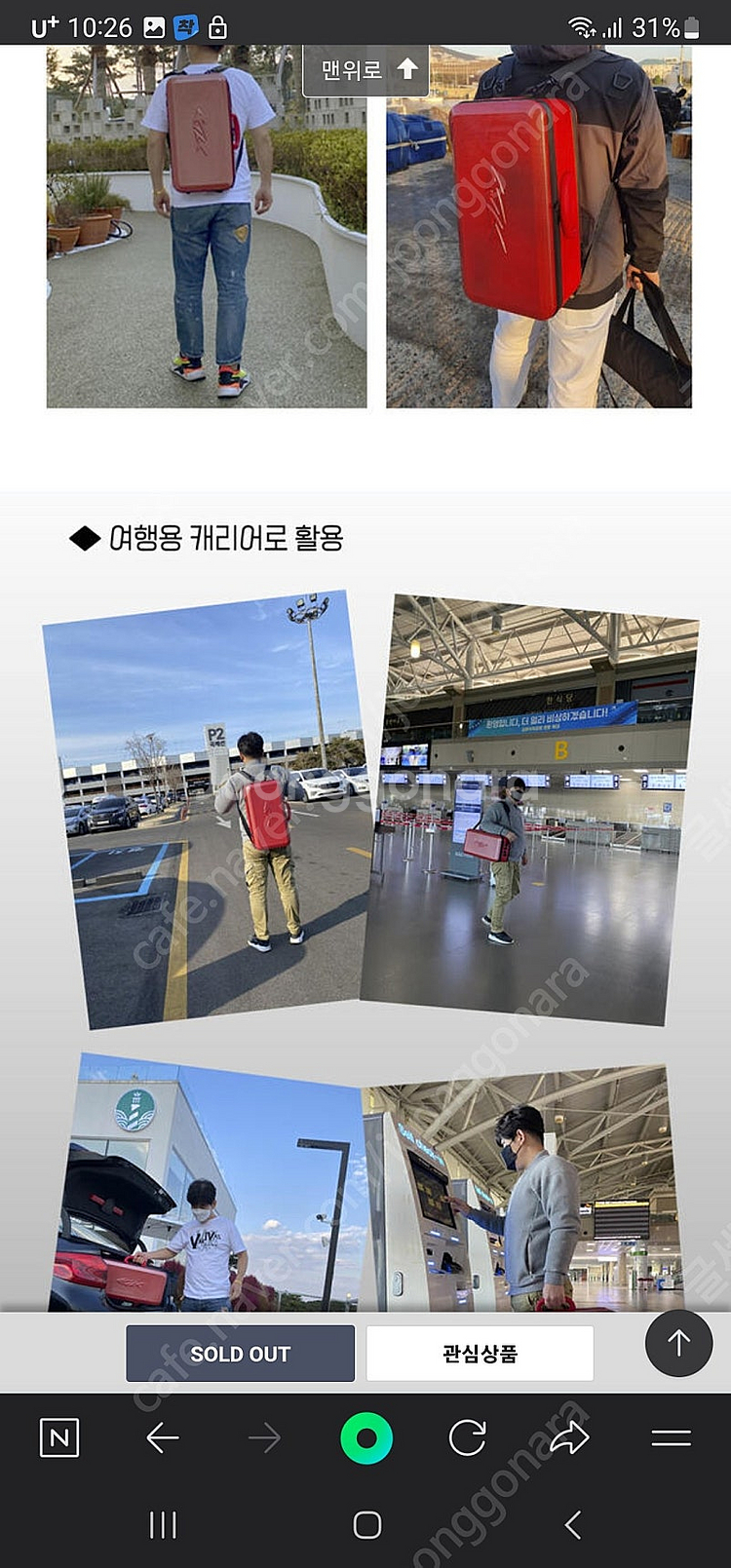 레드펄스 더블릴캐리백--4