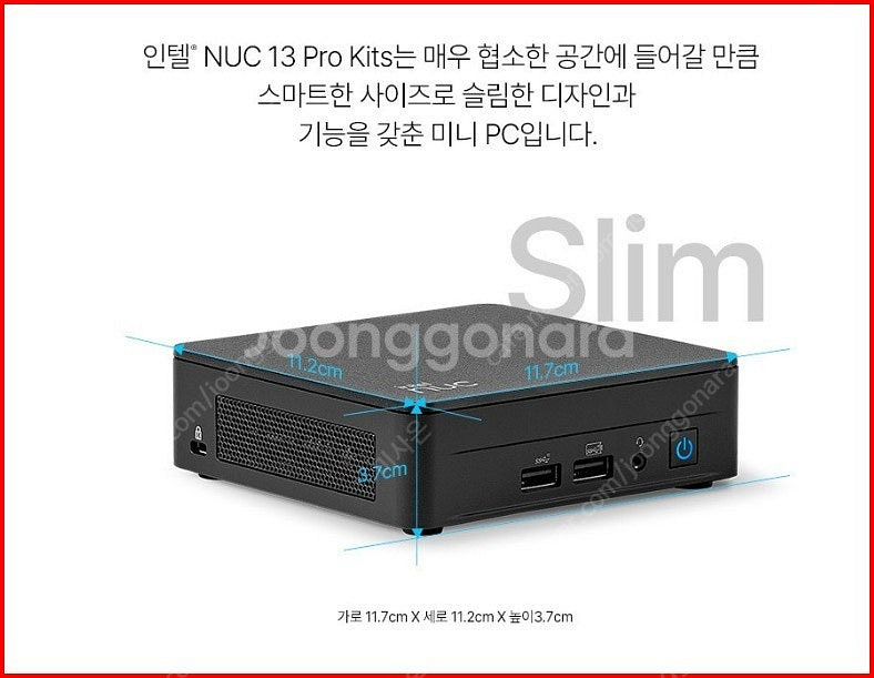 미니PC 컴퓨터 인텔 NUC PRO i7-1360P--4