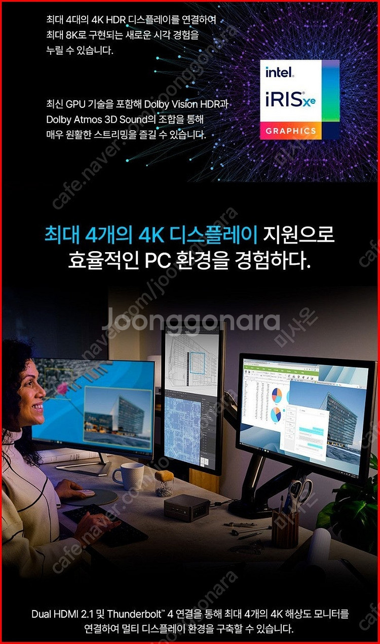 미니PC 컴퓨터 인텔 NUC PRO i7-1360P--5