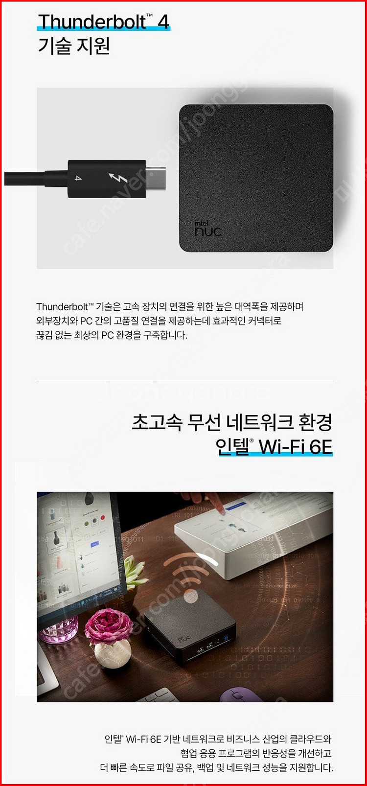 미니PC 컴퓨터 인텔 NUC PRO i7-1360P--6
