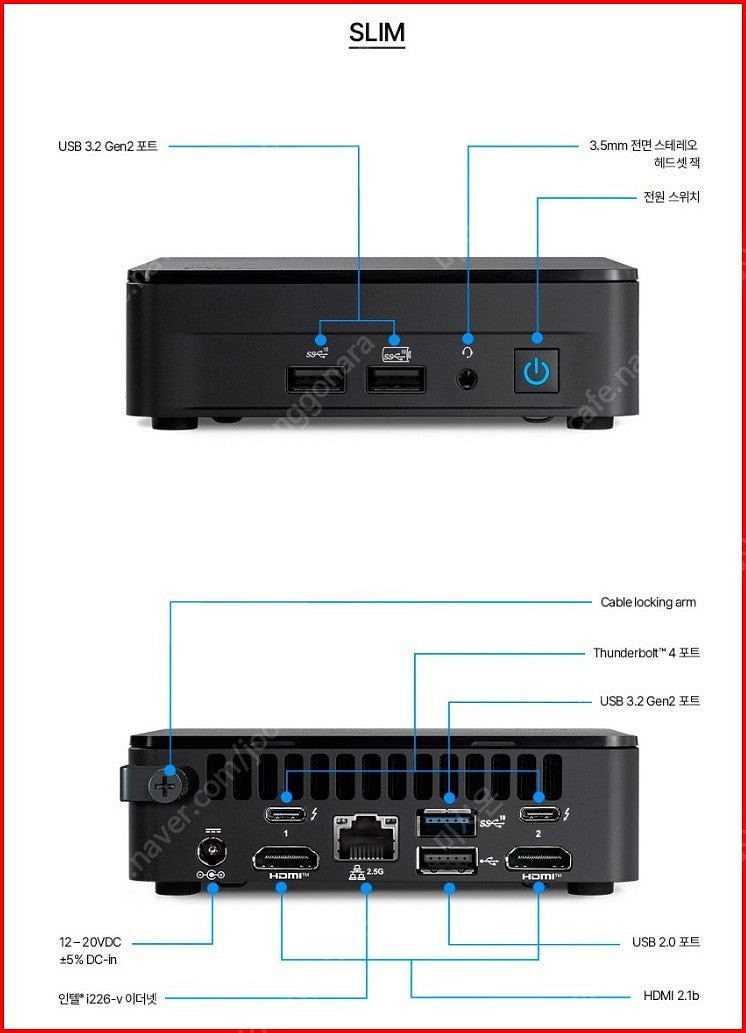 미니PC 컴퓨터 인텔 NUC PRO i7-1360P--7