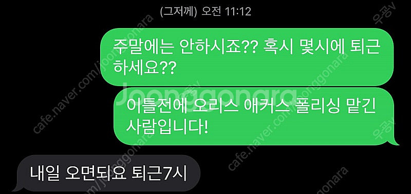 오리스 애커스 딥블루 43.5mm 러버+정품 가죽밴드등--8