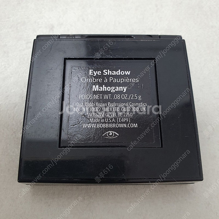 바비브라운 아이섀도우 마호가니--2