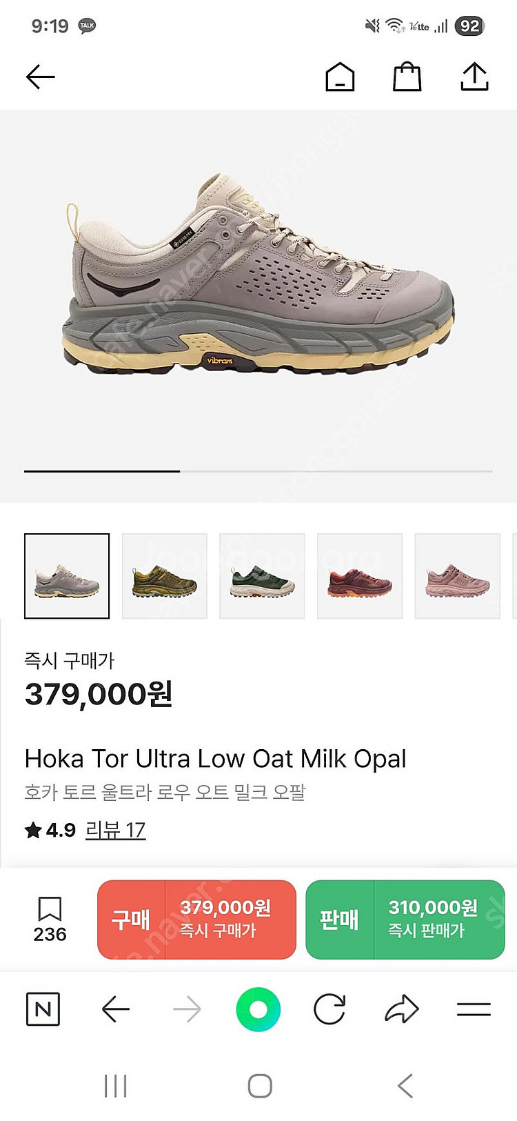 호카 토르 울트라 로우 270 트레킹화 등산화 고프코어...--2