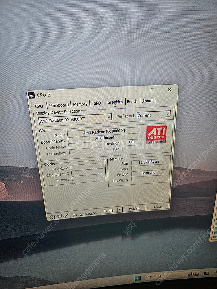 잔망루피 컨셉 9600x + 9060xt 풀세트 컴퓨터--4