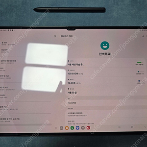 갤럭시탭 s9 울트라 1테라 5g