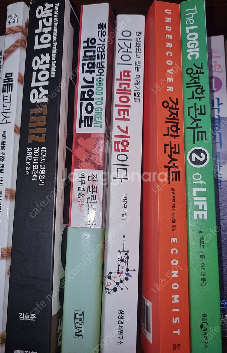 생각의 창의성 TRIZ/이것이 빅데이터 기업--0