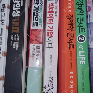 생각의 창의성 TRIZ/이것이 빅데이터 기업