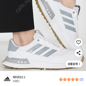 아디다스 남성 골프화 S2G