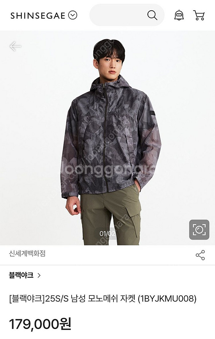 [105] 블랙야크 25S/S 남성 모노메쉬 자켓 (1...--3