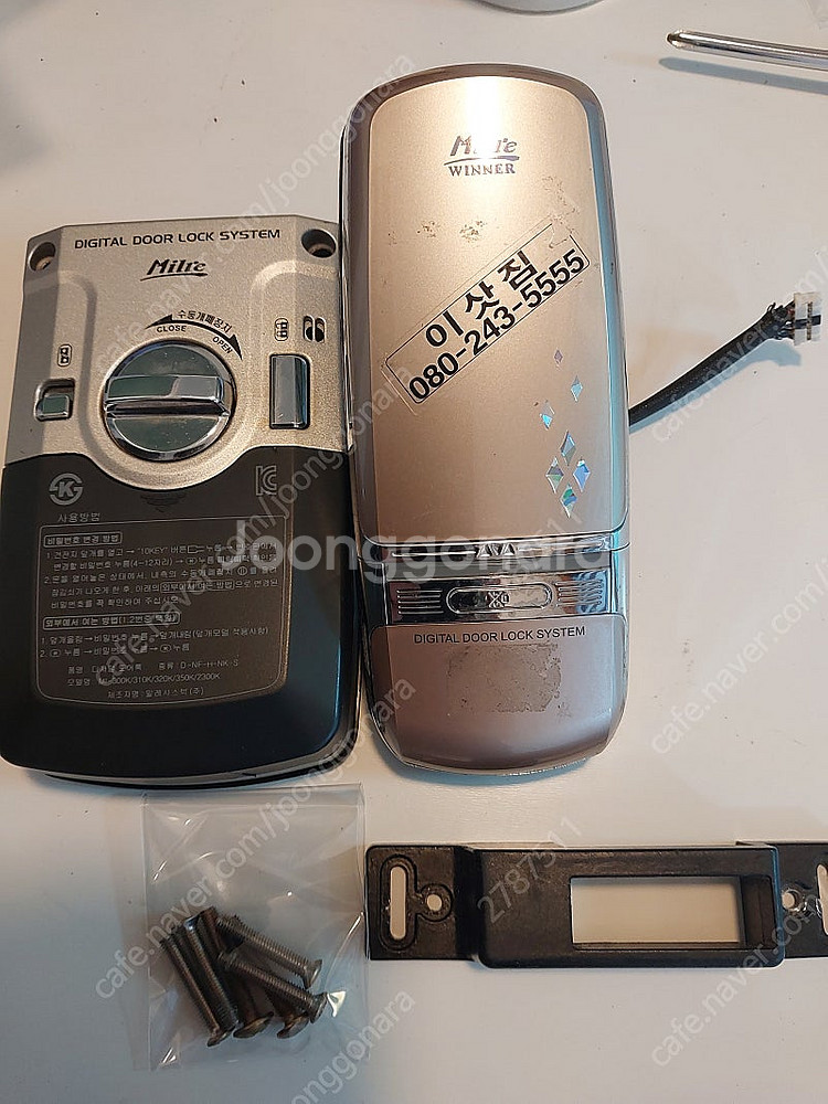 디지털도어락--1