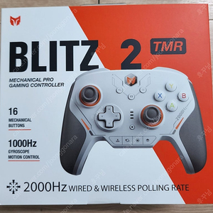 블리츠2 게임패드 & 듀얼차저 호환되는 충전기