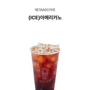 메가커피 아이스 아메리카노 2장