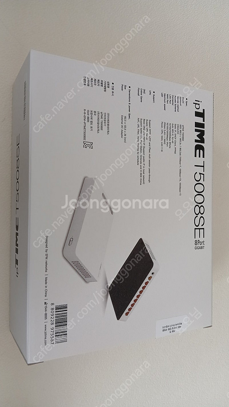 ipTIME T5008SE 유선공유기 미개봉--1