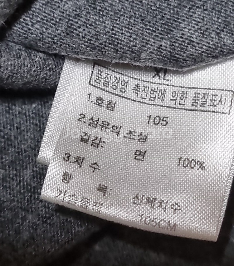 노스페이스 반팔 105--4