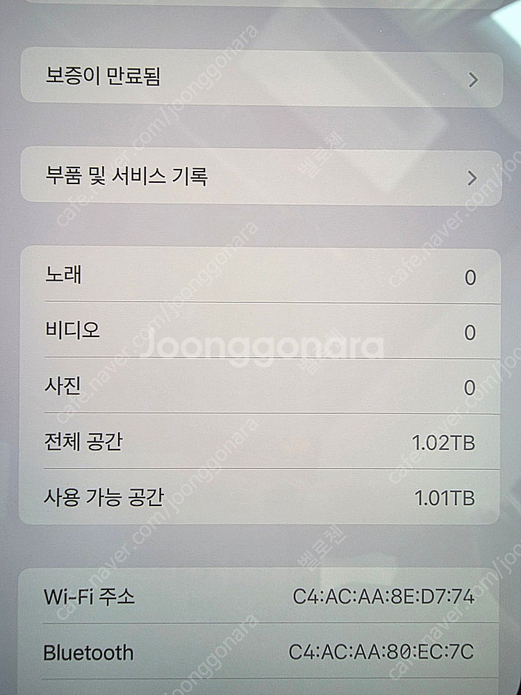 [판매중] 아이폰 14 프로맥스 1TB--5