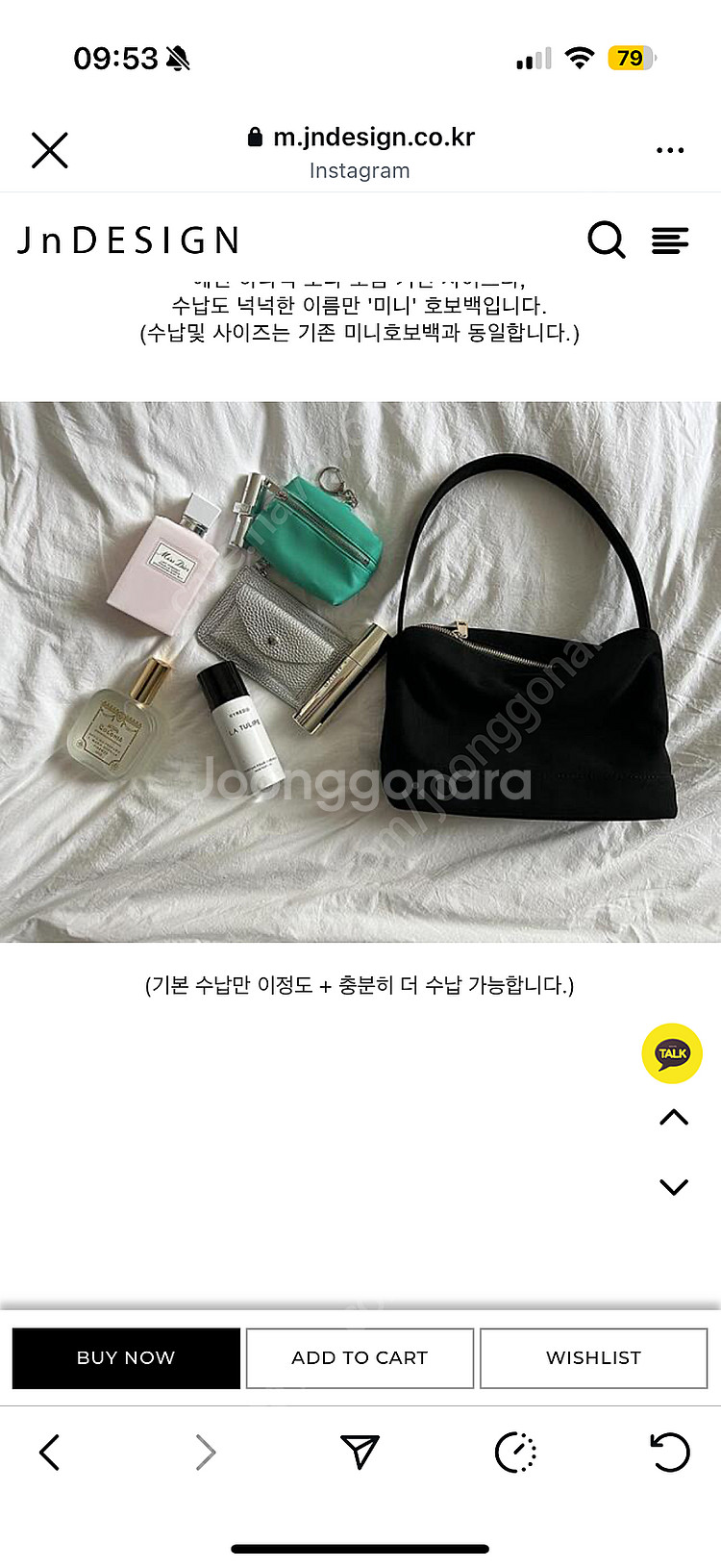 Jndesign 미니 호보백 택포--2