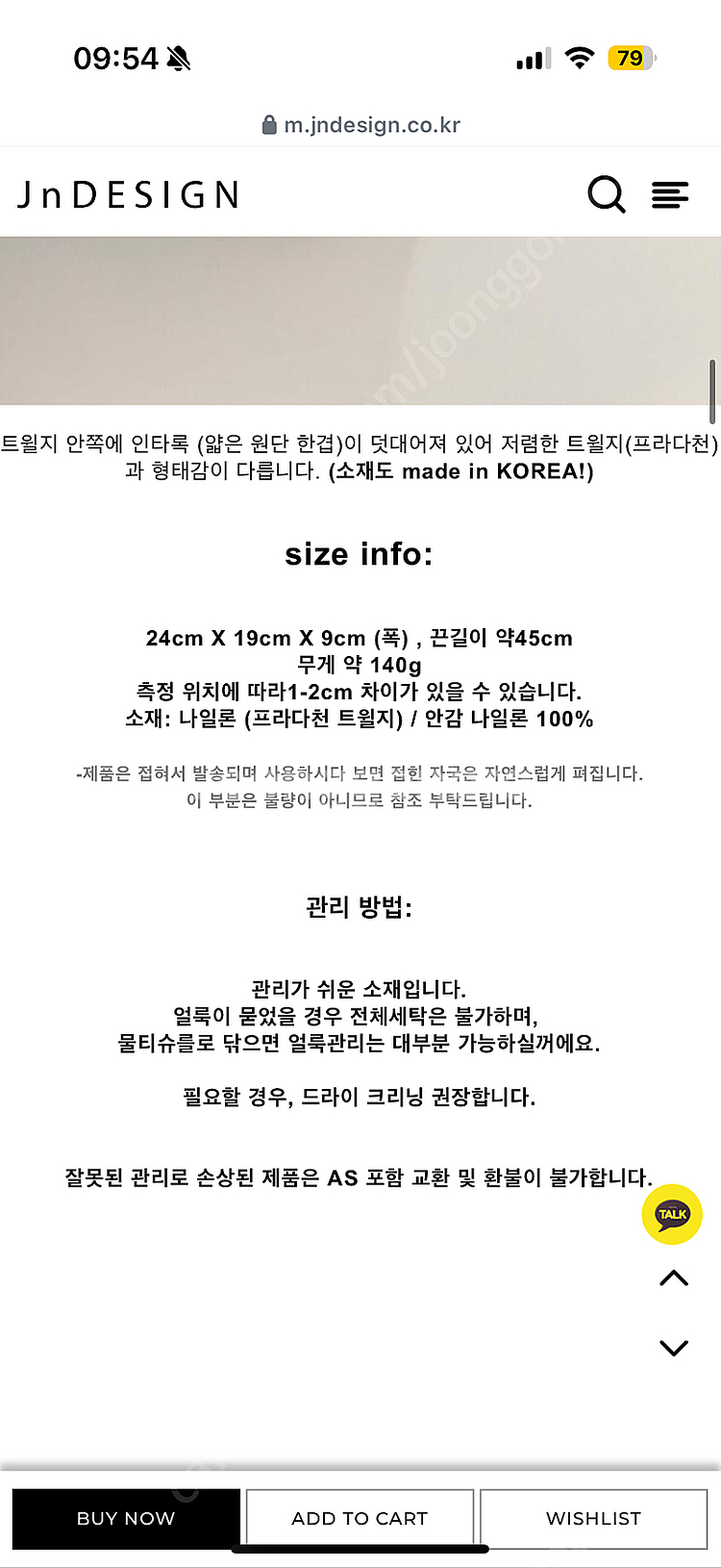 Jndesign 미니 호보백 택포--3