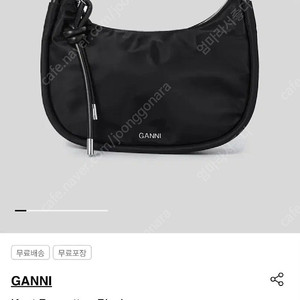 가니바게트백(정품)