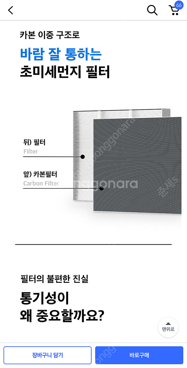 루프트 K7 프리미어 (HEV) 에어컨 필터(새제품)--2