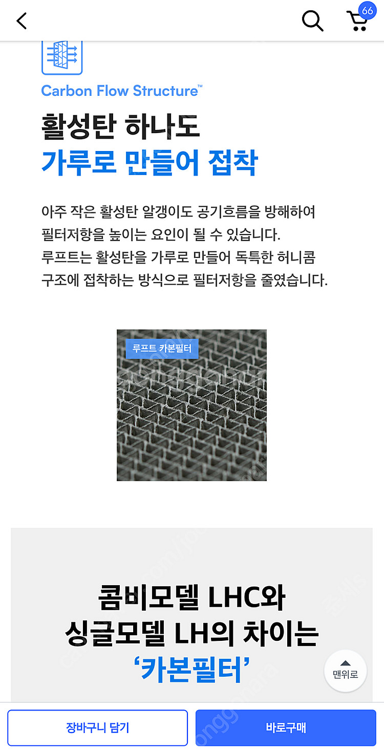 루프트 K7 프리미어 (HEV) 에어컨 필터(새제품)--3