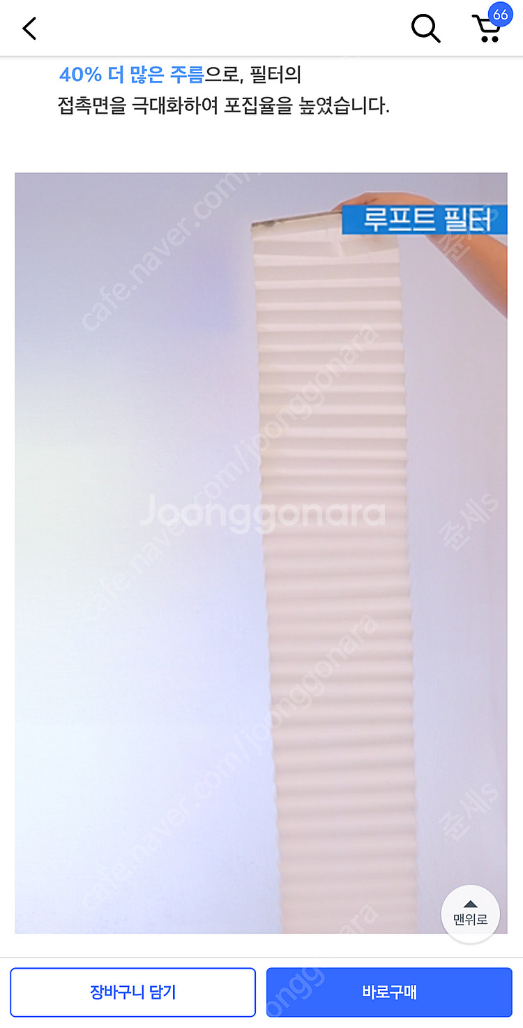 루프트 K7 프리미어 (HEV) 에어컨 필터(새제품)--4