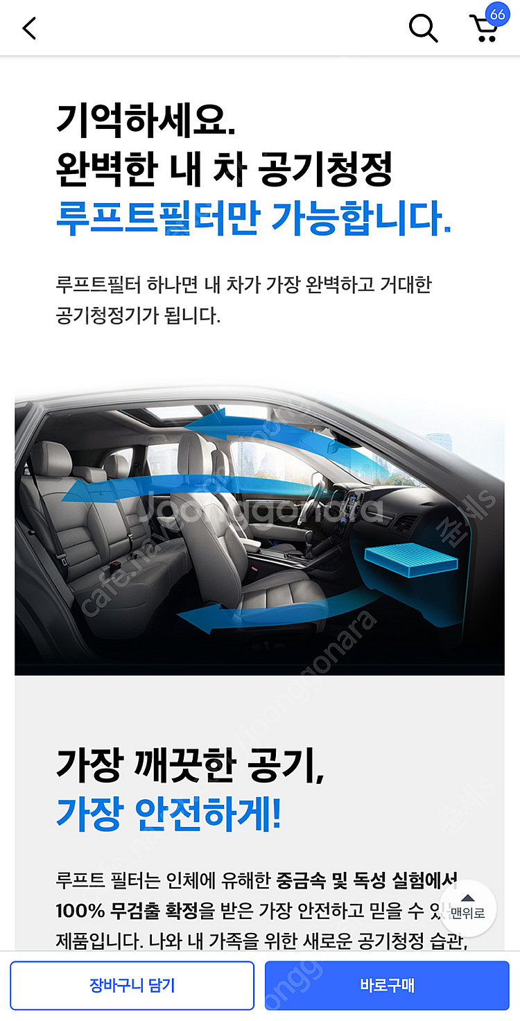 루프트 K7 프리미어 (HEV) 에어컨 필터(새제품)--5