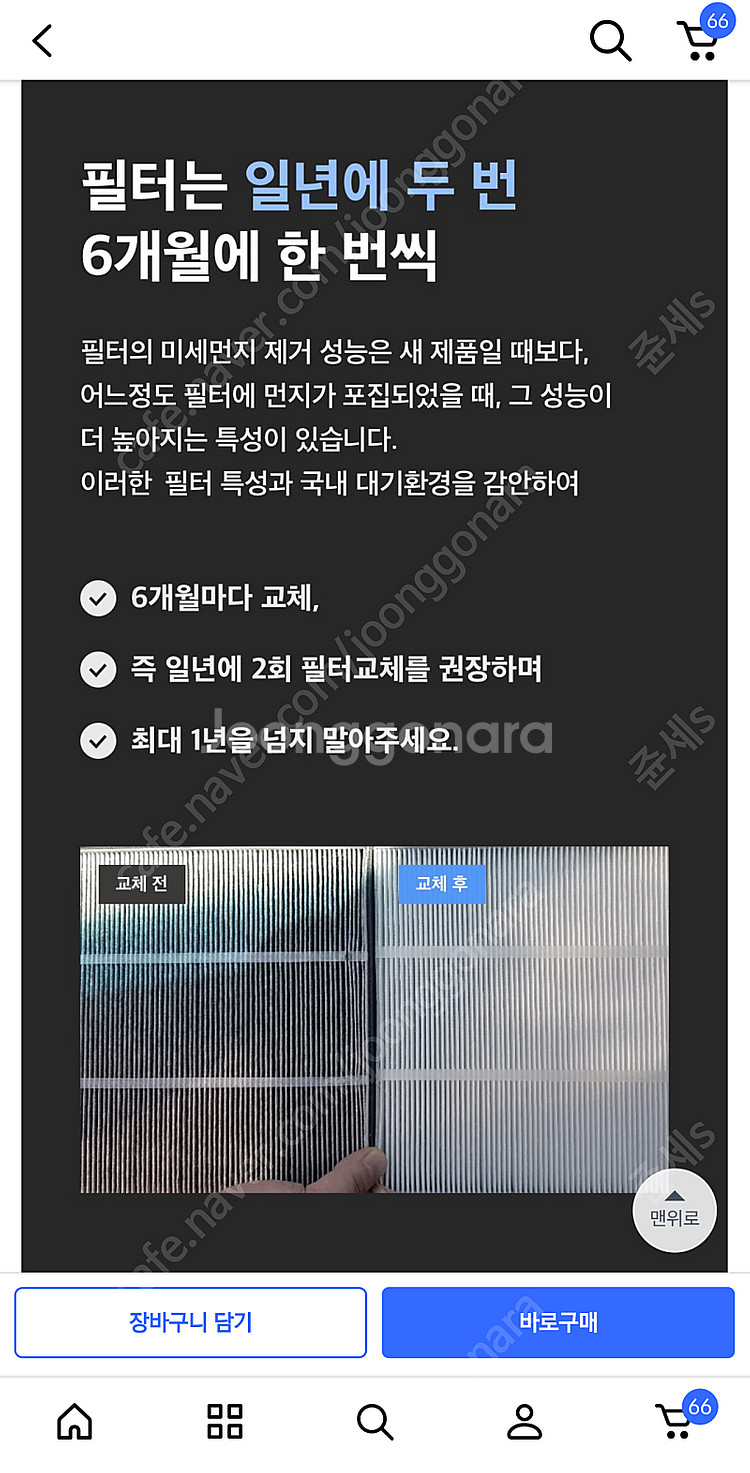 루프트 K7 프리미어 (HEV) 에어컨 필터(새제품)--6