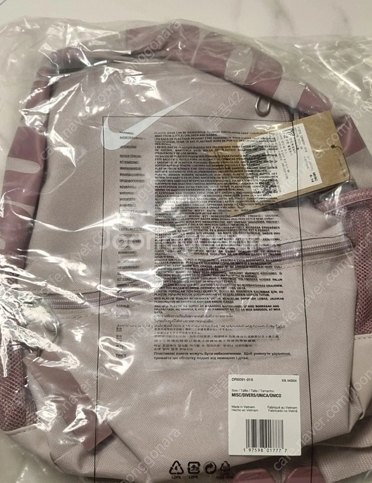 (새상품) 나이키 브라질리아 미니 백패ㅣ--1