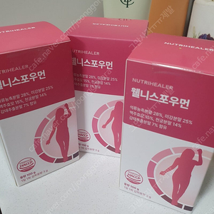 뉴트리힐러 웰니스 포우먼 새상품 4개 일괄