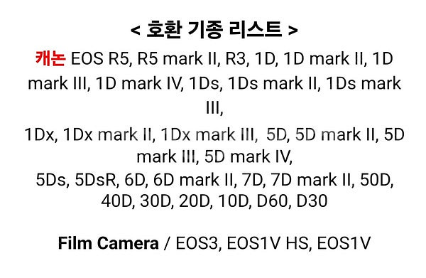 캐논용 유무선 릴리즈 SMDV RFN -4 (911) ...--2