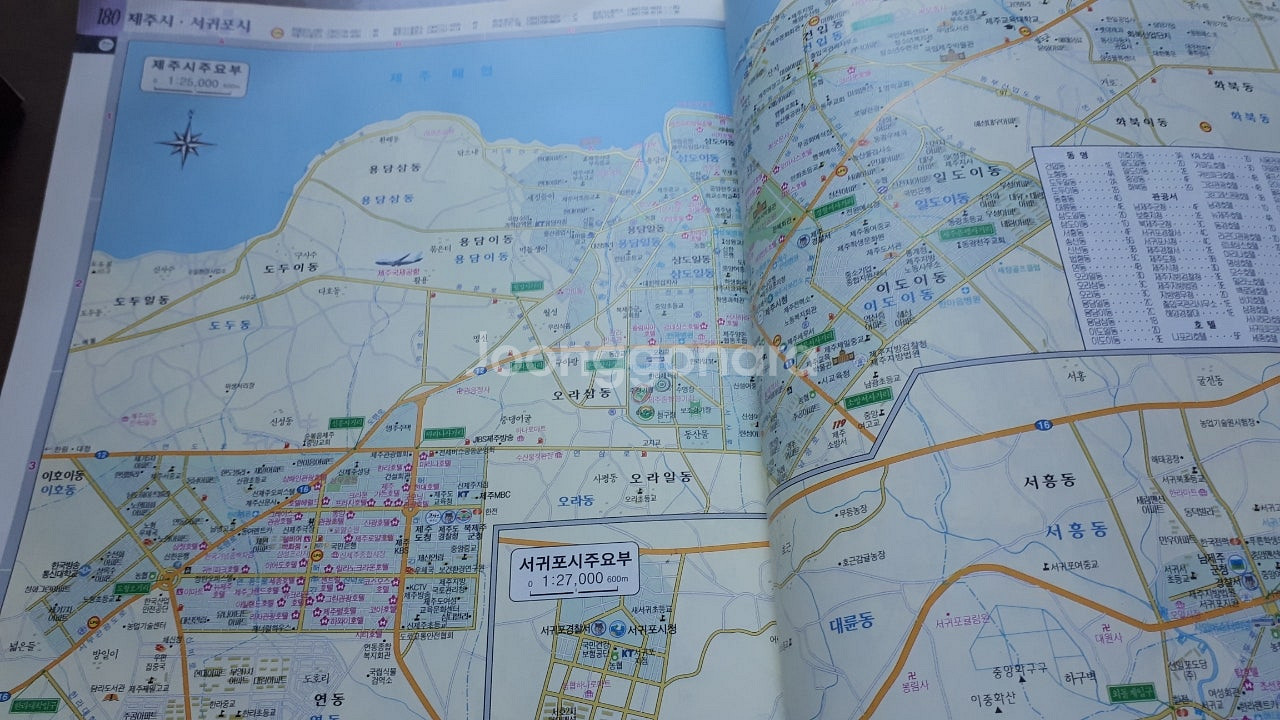 10초 이내 찾는 지도(우성지도 2011)--1