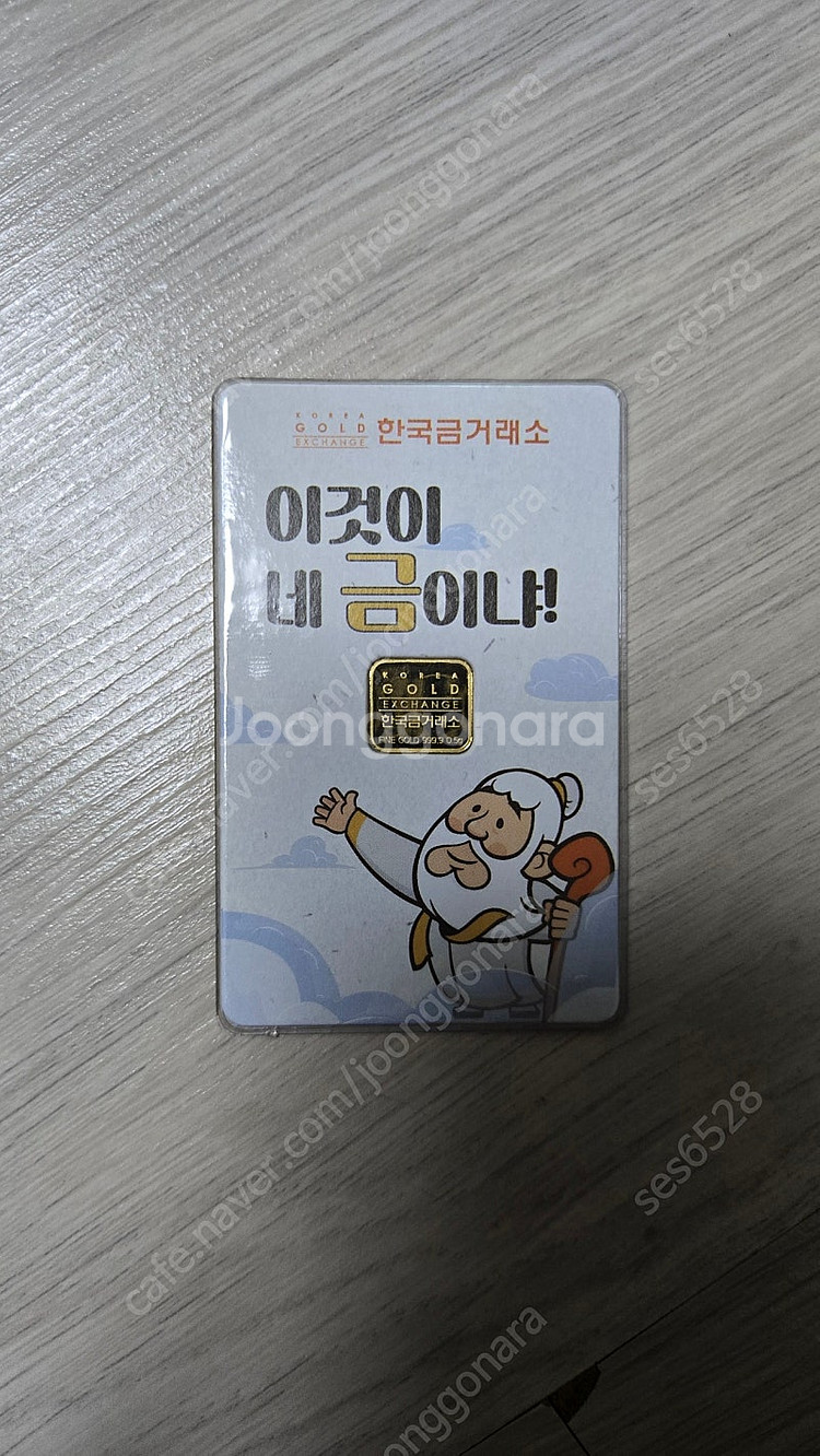 순금 0.5g--0