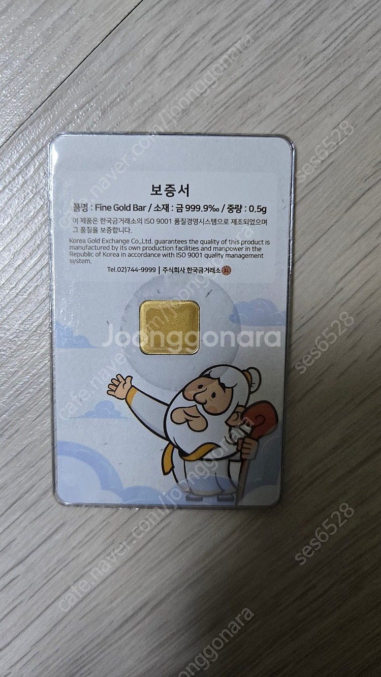 순금 0.5g--1