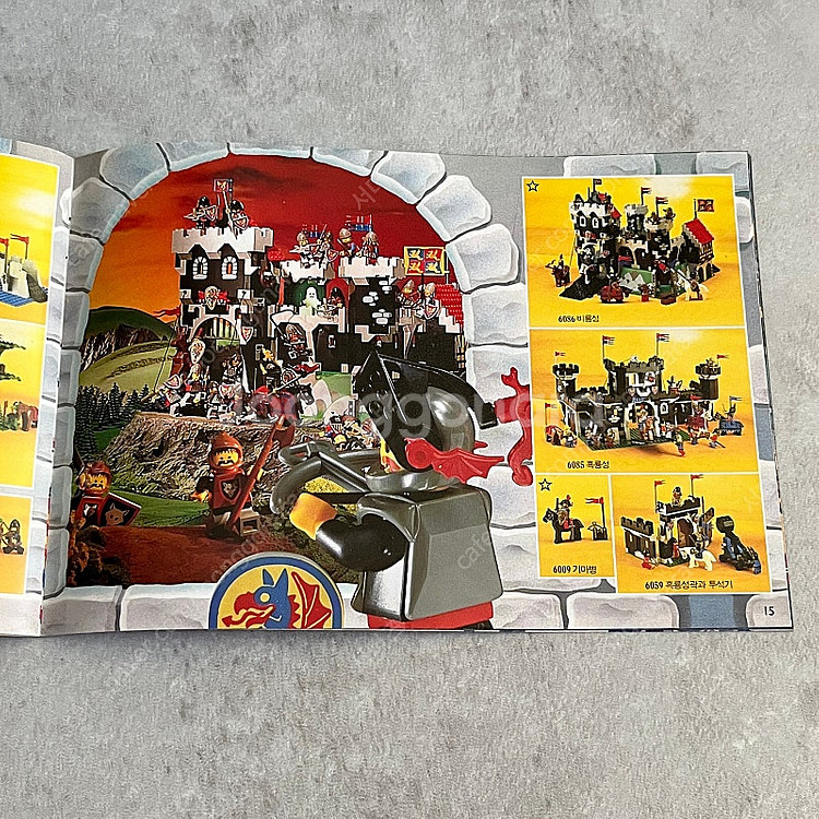 빈티지 올드 1992년 레고 카탈로그 한글판--1