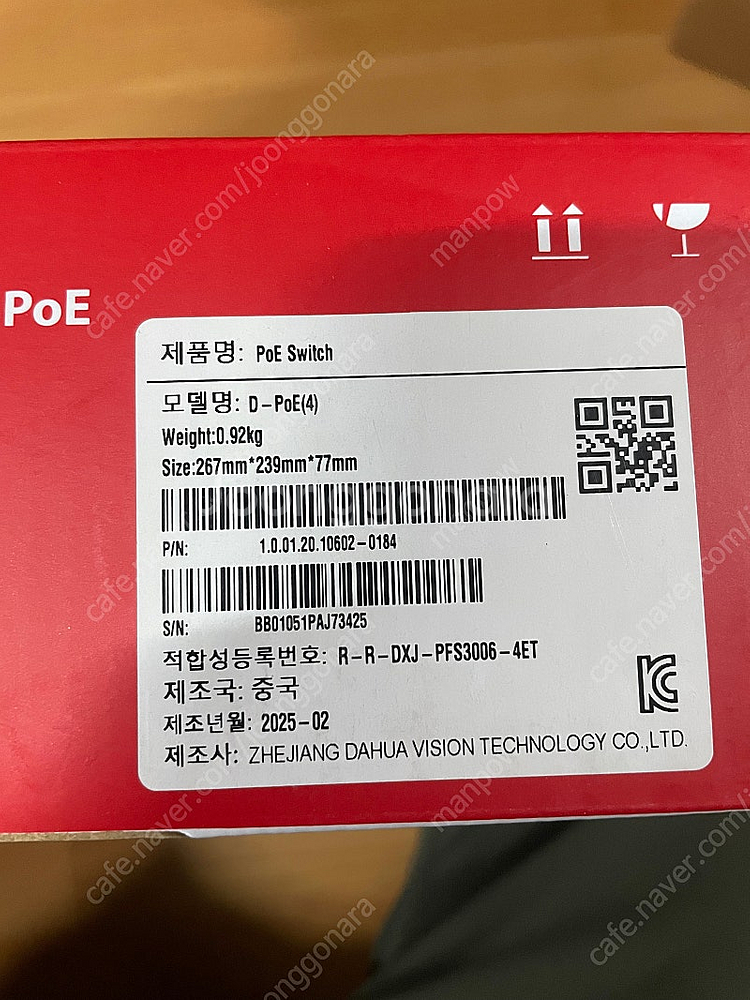 poe.스위칭허브.공유기 등등.여러대(내용참조)--6