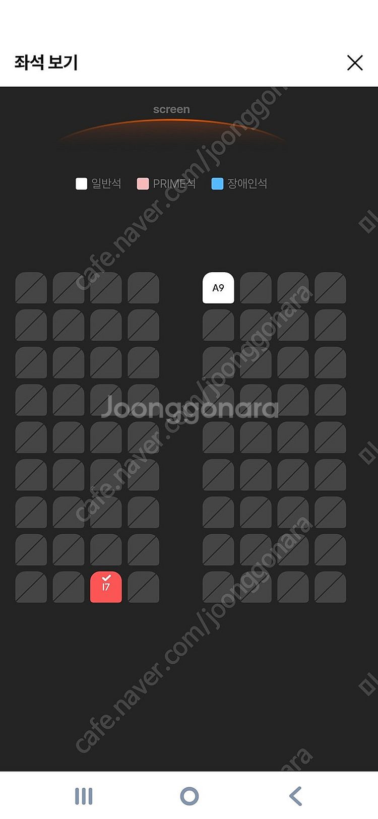 2천원할인 용포디 용포프 3일 수 22:45 18,00...--1
