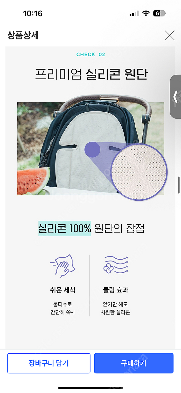폴레드 에어러브3 오레오 쿨시트 2개!(헤파필터 새것 ...--3