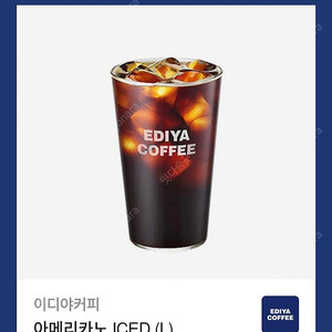 이디야 아메리카노 2500