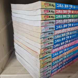 가나출판사) 만화로보는 그리스로마신화 16권