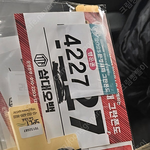 문경그란폰도 여성부 1장 판매합니다