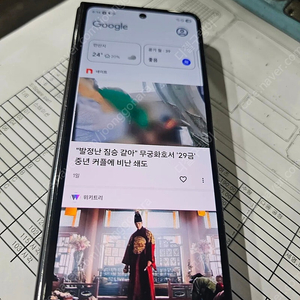 폴드4 256블랙