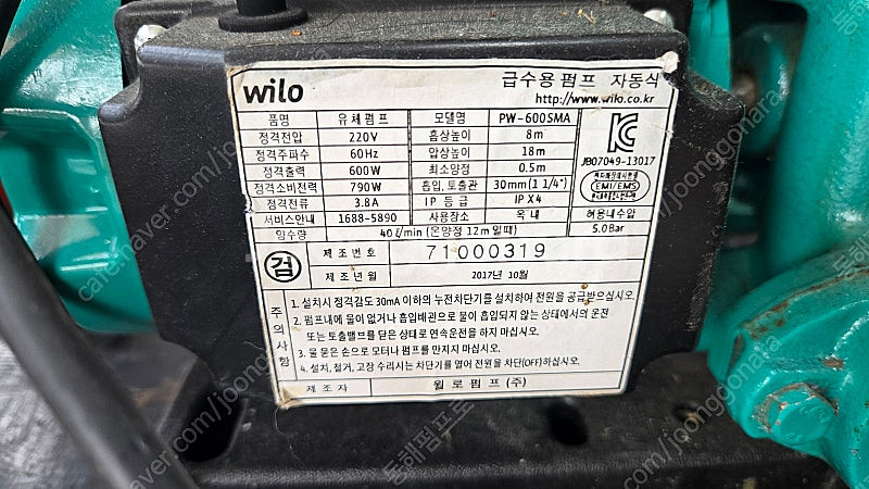 한일자동펌프 농공업용 PA-930 ,비자동 스테인레스펌...--8