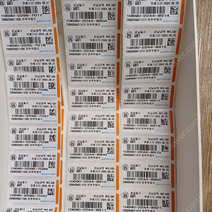 [매입] 등기발송용 우표&라벨지 대량구매합니다 이미지