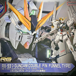 RG 뉴건담 더블 핀 판넬 타입