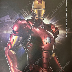 킹아츠 아이언맨 1/9 Mark 3 Diecast DFS016