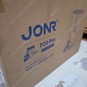 JONR P20 PRO 미개봉 로봇청소기