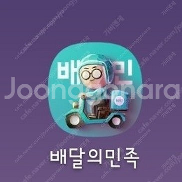 SKT 데이터 2기가, 파스쿠찌 케이크, 청자몽 팝핀 그라니따, 레드멜론 팝핑 그라니따 팝니다.--0