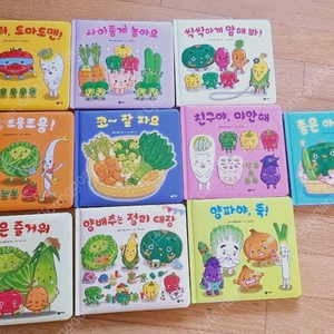 울랄라 채소 유치원 10권